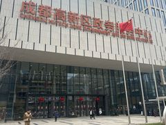 -成都高新区政务服务中心