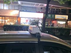 -陈记贵州遵义羊肉粉·酸汤鱼(法华镇路店)