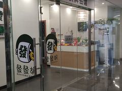 -SOHO尚都
