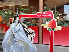 -茶话弄(中贸广场店)