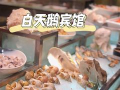 -白天鹅宾馆·流浮阁咖啡厅