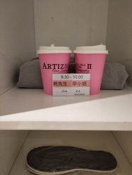 -韩国艺匠ARTIZ STUDIO(博览中心店)