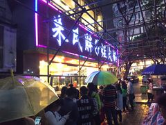 -朱氏胖子烂火锅(洪崖洞店)