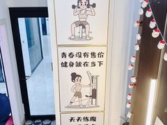-GymPlus健身(四平路店)