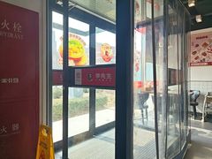 -李先生牛肉面大王(大兴枣园店)