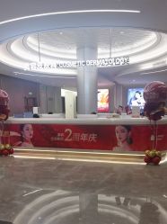 -深圳米兰柏羽医疗美容医院