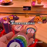 赣州首家｜爆🔥筹码烤肉 这个热闹一定要凑‼️