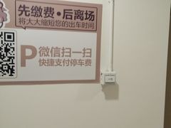 -金狮广场-停车场