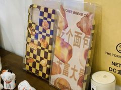 -富贵面包公司(运河店)