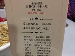-梓程海鲜大酒家