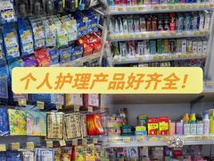 -LOG-ON(海港城店)