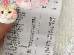 -海底捞火锅(凯德广场店)