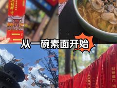 -虞山风景区