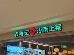 -天津万象城