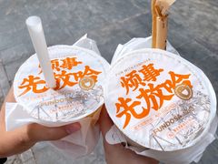 -放哈·甜醅子奶茶创造者(正宁路店)