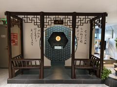 -归如轩酒店(观前街平江路店)