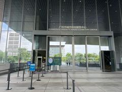 -广州市城市规划展览中心