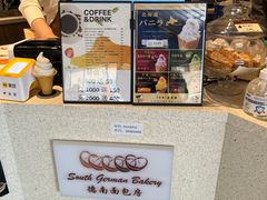 -德南面包房(尚都店)