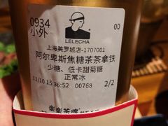 -LELECHA乐乐茶(美罗城店)