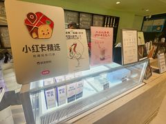 -鹤茶野所(上海首店)