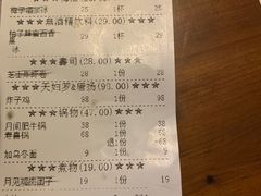 -烧鸟横丁(联发文创口岸店)