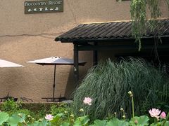 -百翠山居.家飨餐厅