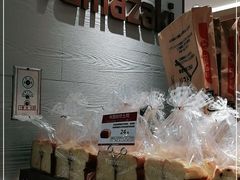 -山崎面包(静安久光店)