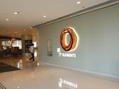 -香港ELEMENTS圆方