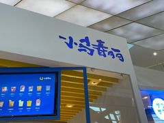 门面-春丽小马(济南恒隆广场店)