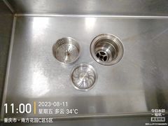 -重庆轻喜到家家政保洁