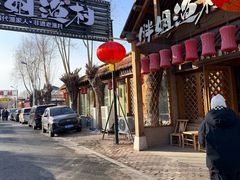 -胖姐渔村(中源大道店)