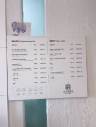 -小梨·OndaPro·专业脱毛连锁机构