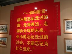 -巴音郭楞蒙古自治州博物馆