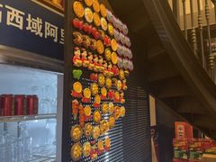 -西域阿里马新疆菜·清真(桂花路店)