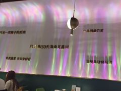 -烹然四季椰子鸡火锅(姚家园万象汇店)