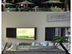 -玲珑塔公园