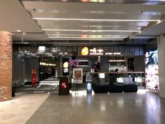-好牛烧肉(世茂广场店)