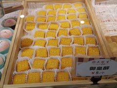 -吴记·吴酥生PASTRY宫廷酥饼