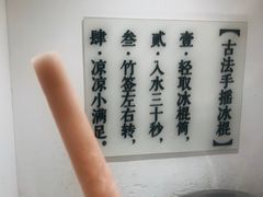 -小满手工粉(上海月星环球港店)