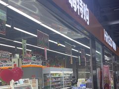 -嗨特购HitGoo(西站食宝街店)
