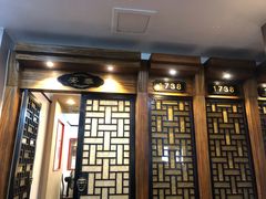 门面-都一处烧麦馆(前门店)