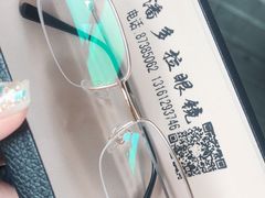 -潘多拉眼镜·蔡司依视路明月(潘家园店)