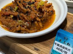 -头上红煨盐鸡·非遗院子餐厅