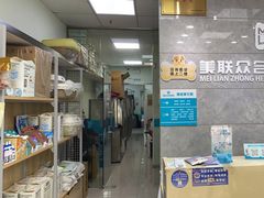 -美联众合动物医院(·中兽医·疑难杂症·严家桥分院)