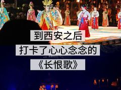 -华清宫景区