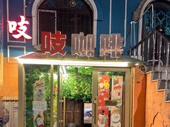 -吱咖啡西式简餐