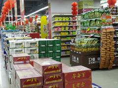 -佳品超市(三亚华庭店)
