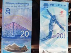 -中国工商银行(上海市徐泾支行)