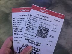 -CGV影城(滨江天街IMAX店)