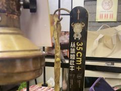 -犟牛家·榴莲烤肉(五棵松店)